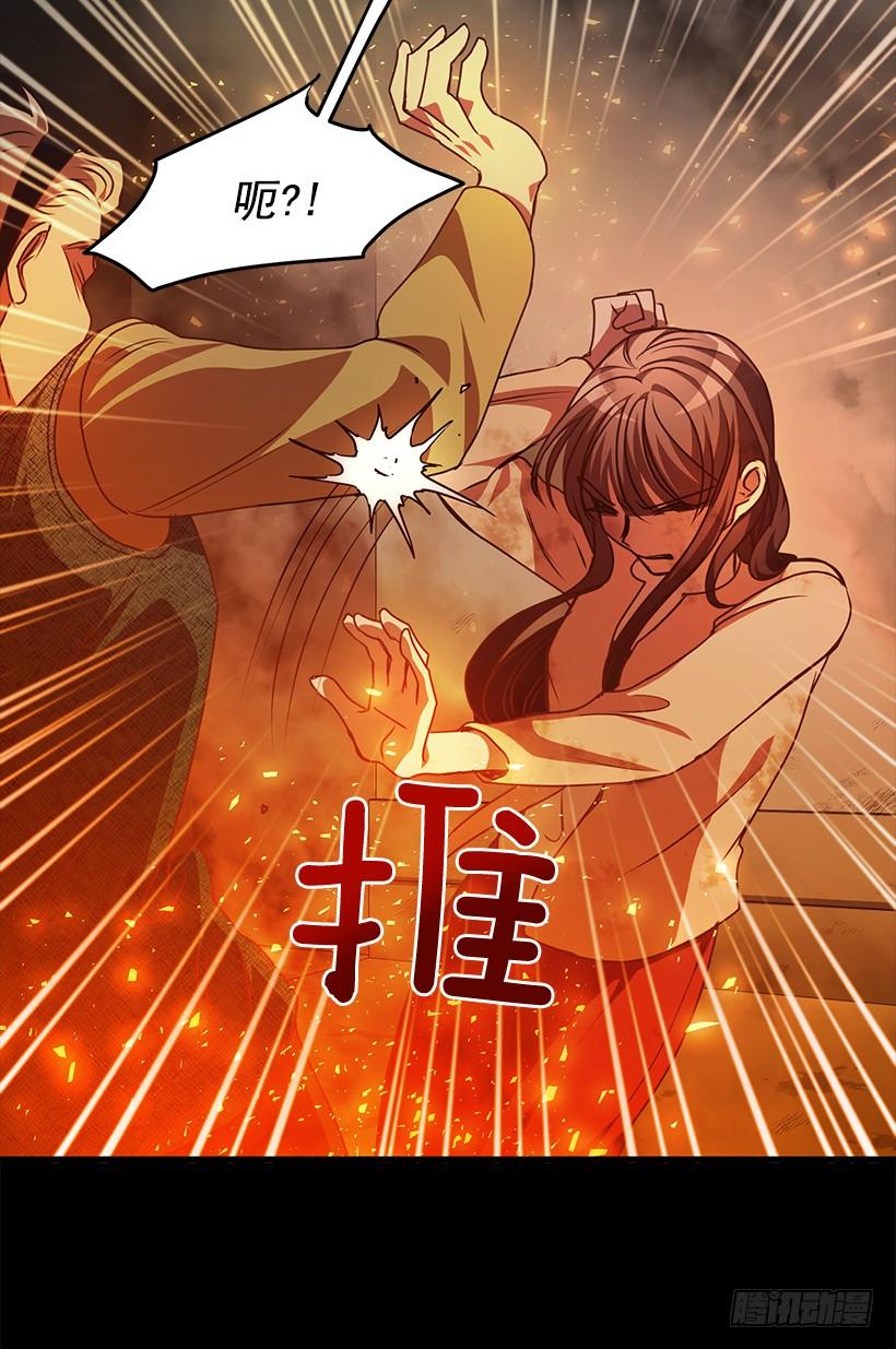 还是来了(1/2)-第70话