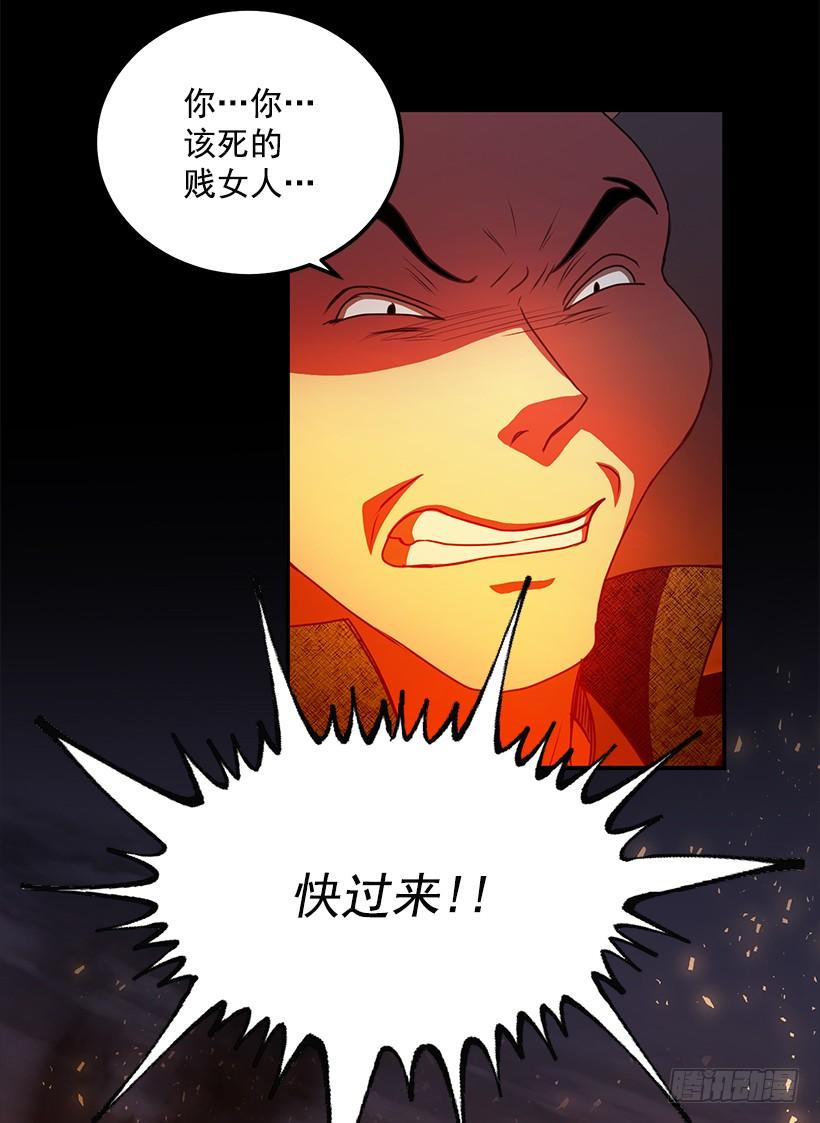 还是来了(1/2)-第70话