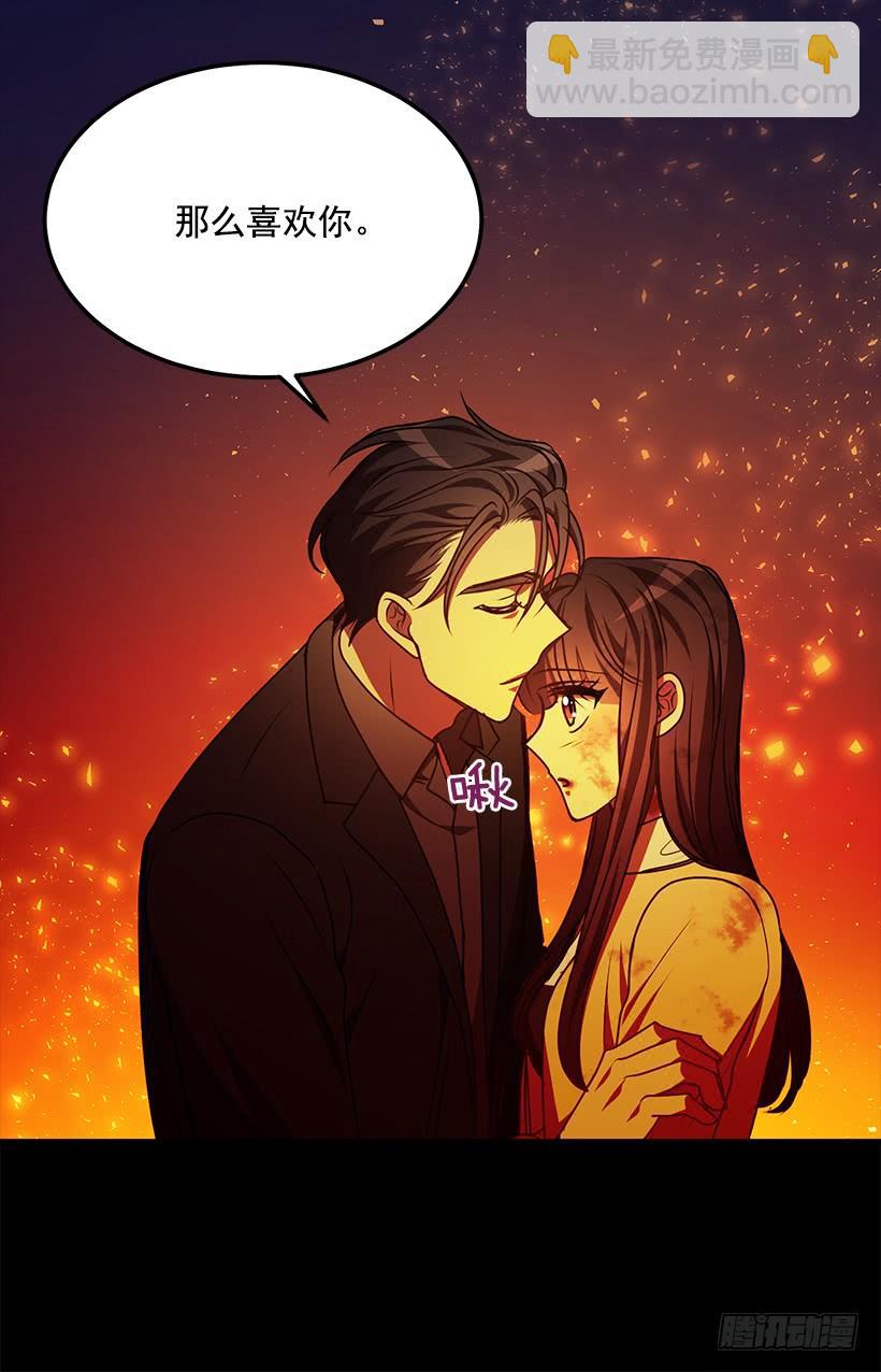 那么喜欢你(1/2)-第72话