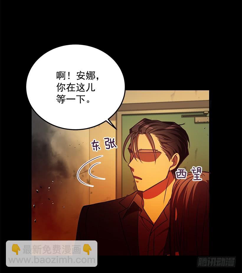 那么喜欢你(1/2)-第72话