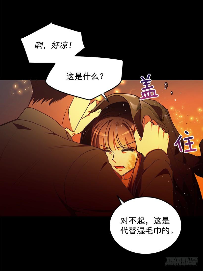 那么喜欢你(1/2)-第72话