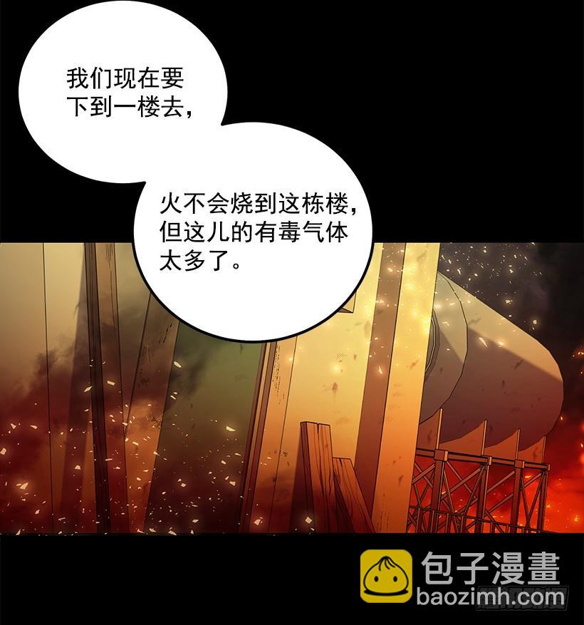 那么喜欢你(1/2)-第72话