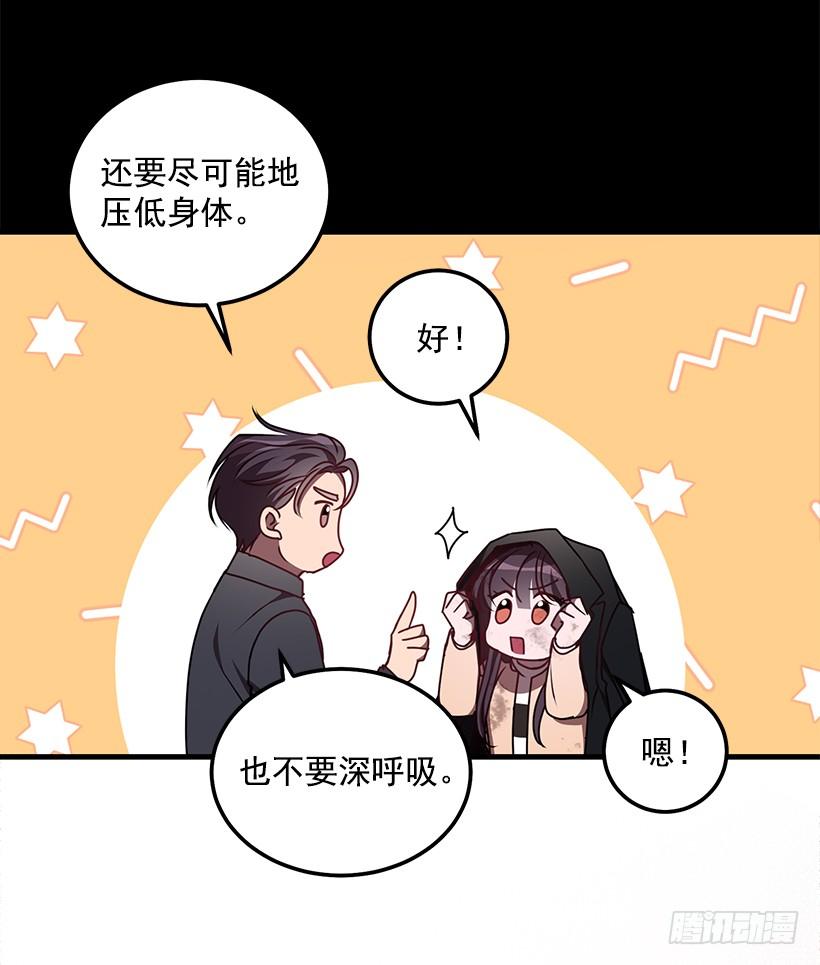 那么喜欢你(1/2)-第72话