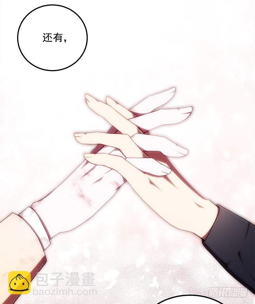 那么喜欢你(1/2)-第72话