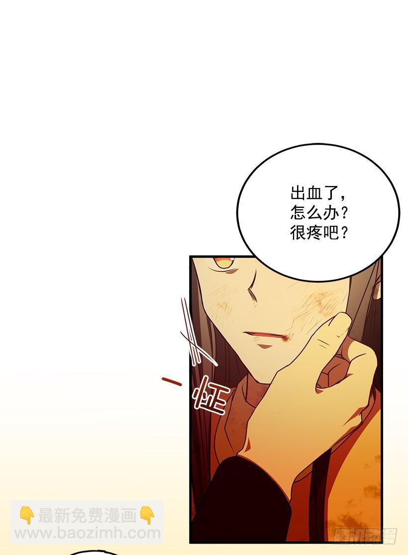 那么喜欢你(1/2)-第72话