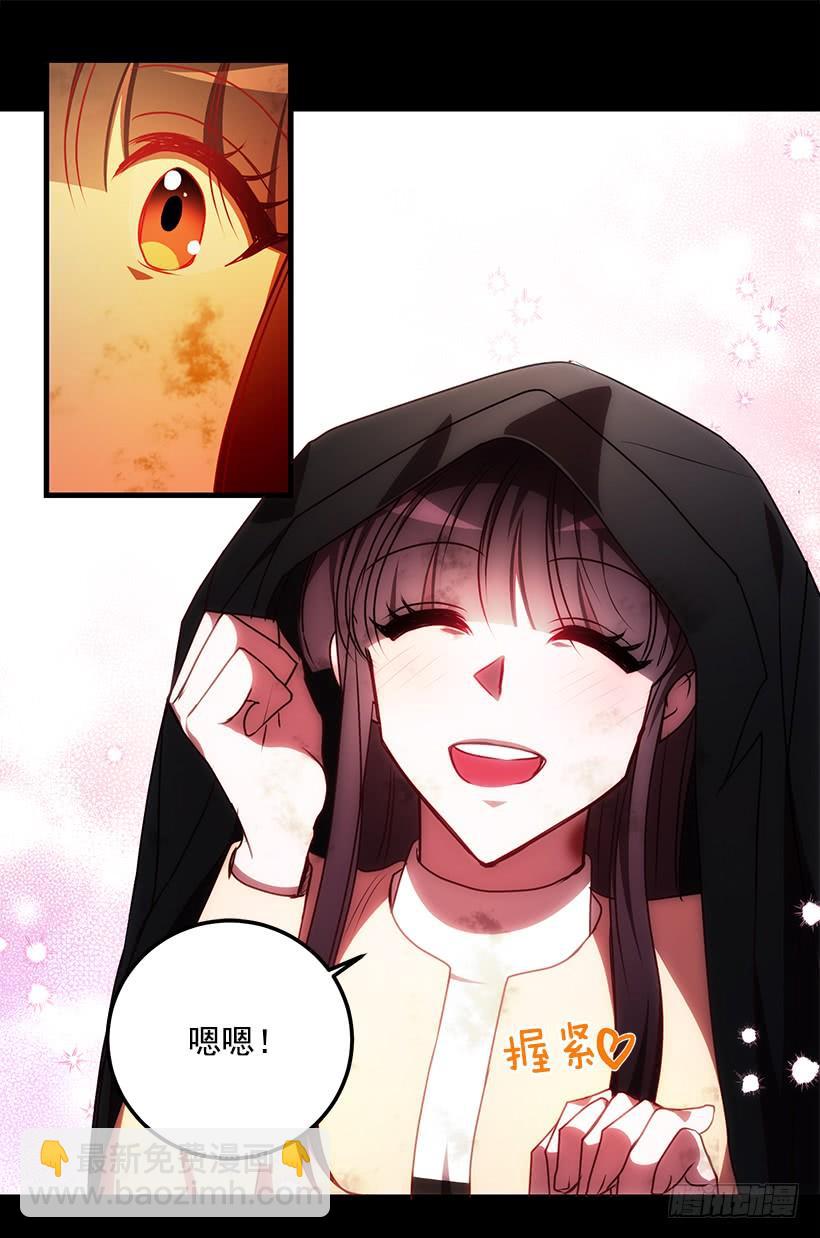 那么喜欢你(1/2)-第72话