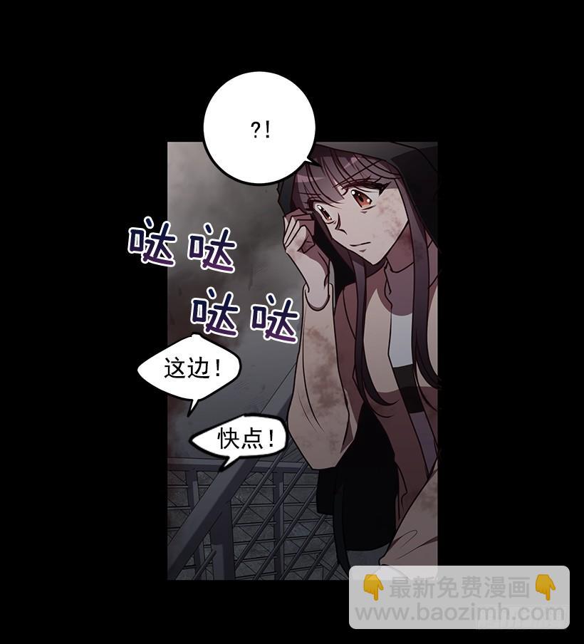 那么喜欢你(1/2)-第72话