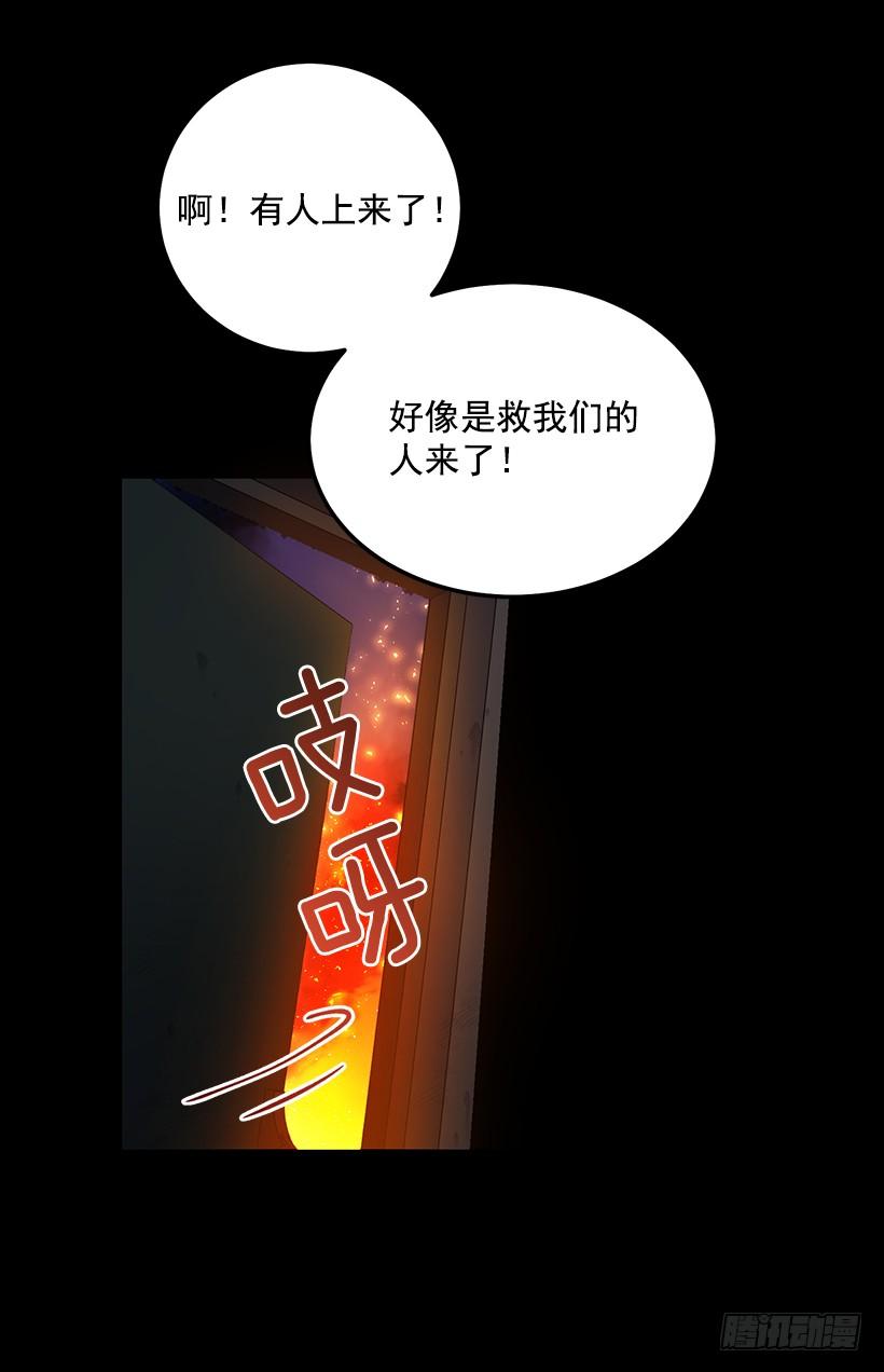 那么喜欢你(1/2)-第72话