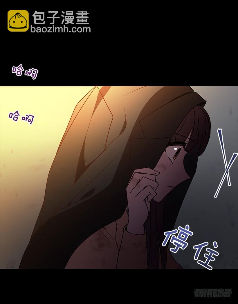 那么喜欢你(1/2)-第72话