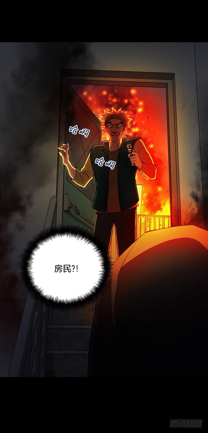 那么喜欢你(1/2)-第72话