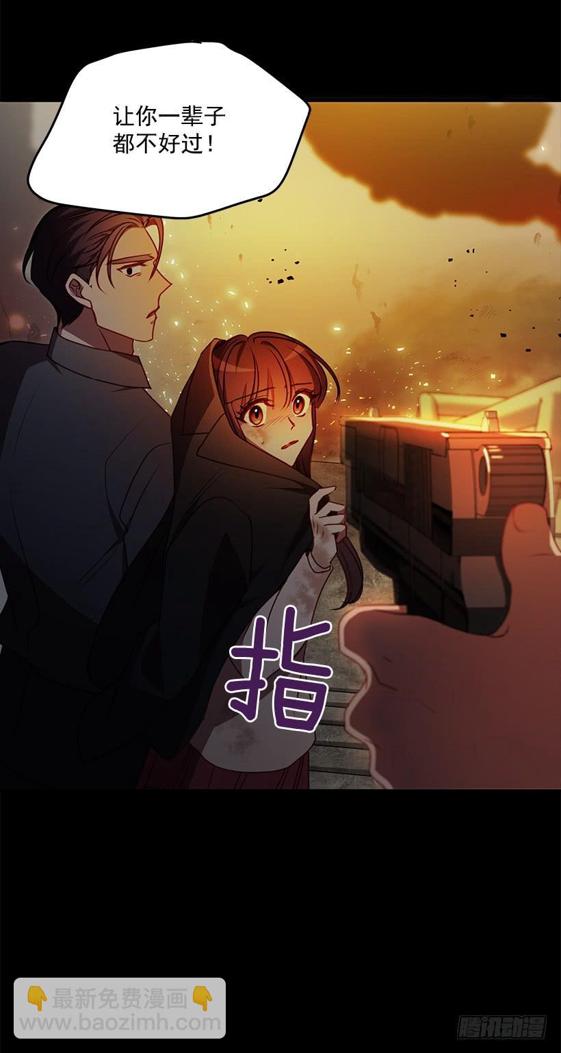 那么喜欢你(1/2)-第72话