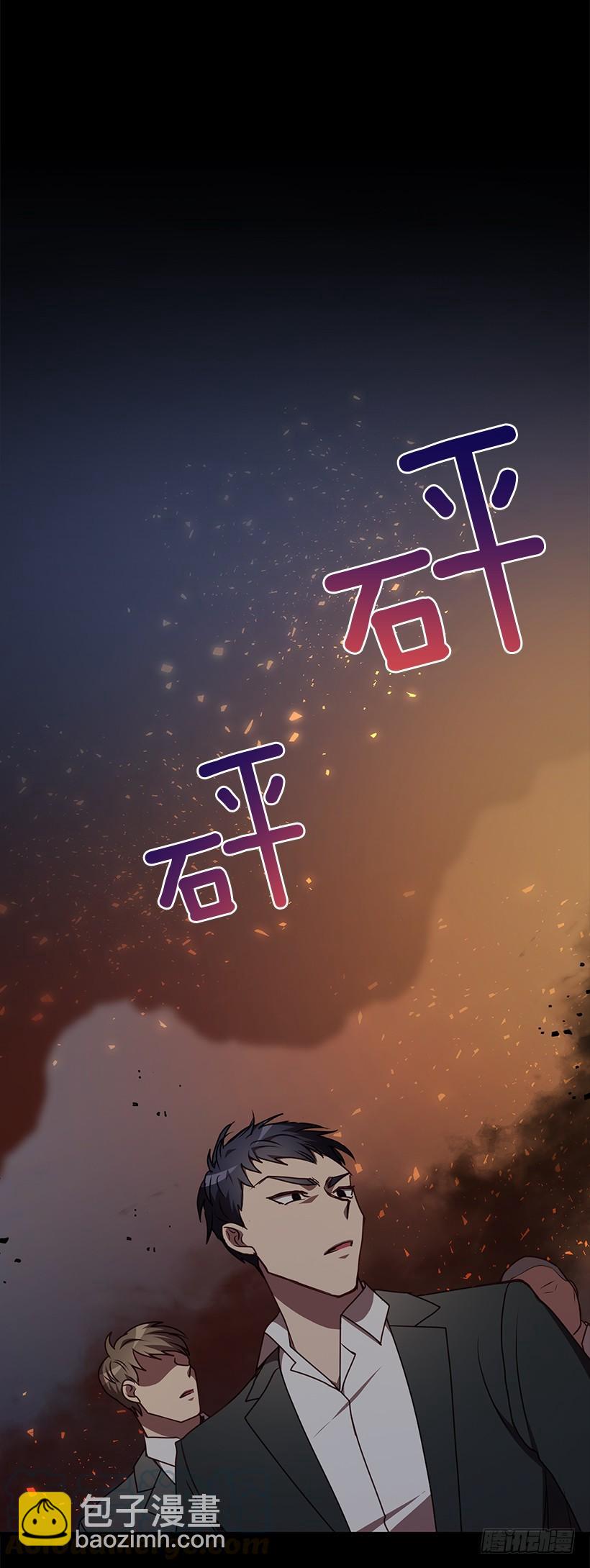 那么喜欢你(1/2)-第72话