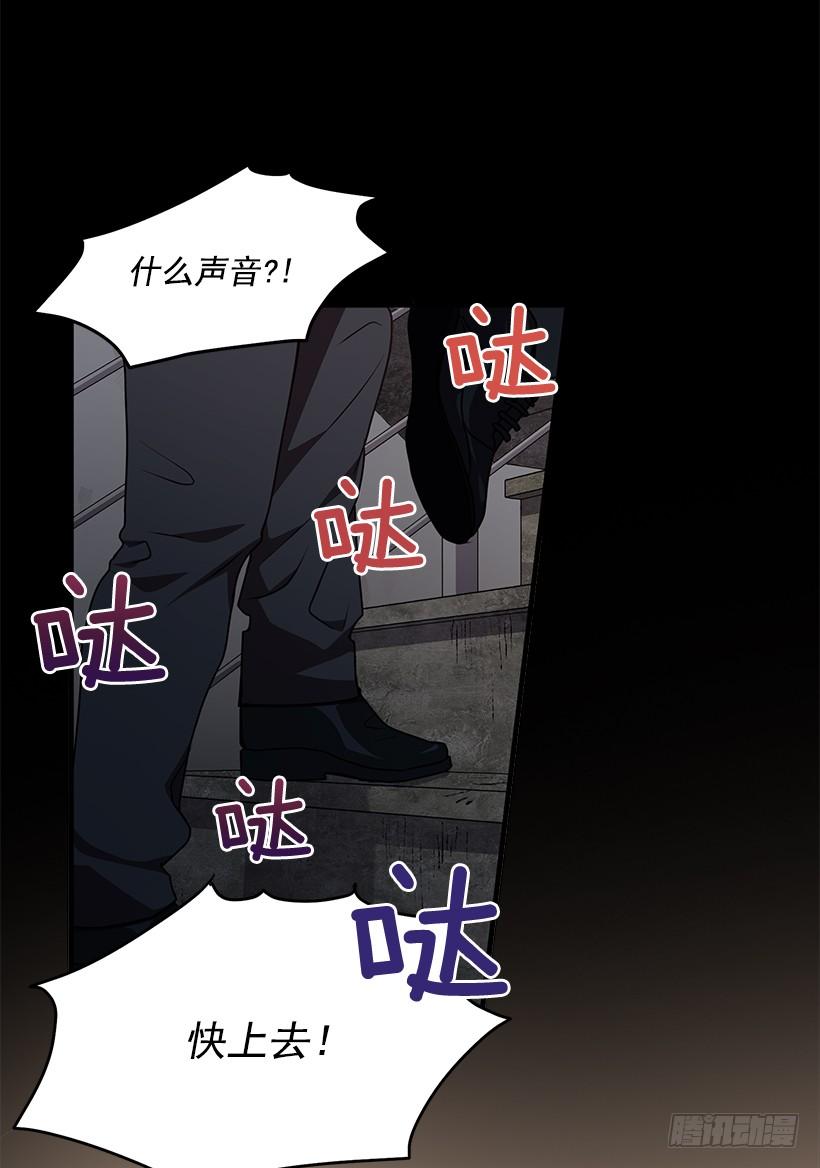 那么喜欢你(1/2)-第72话