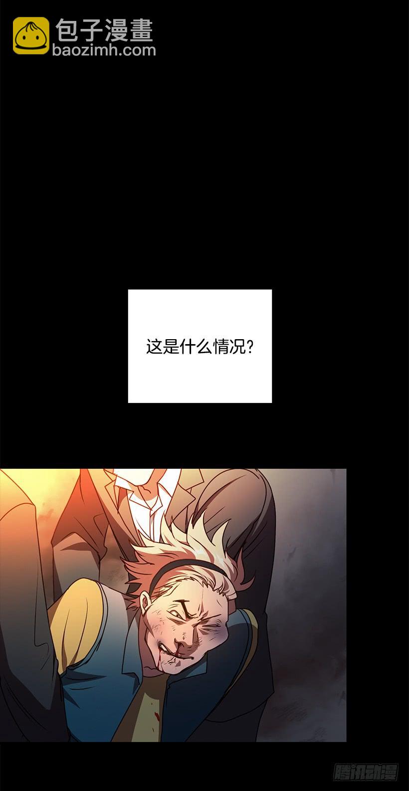 那么喜欢你(1/2)-第72话