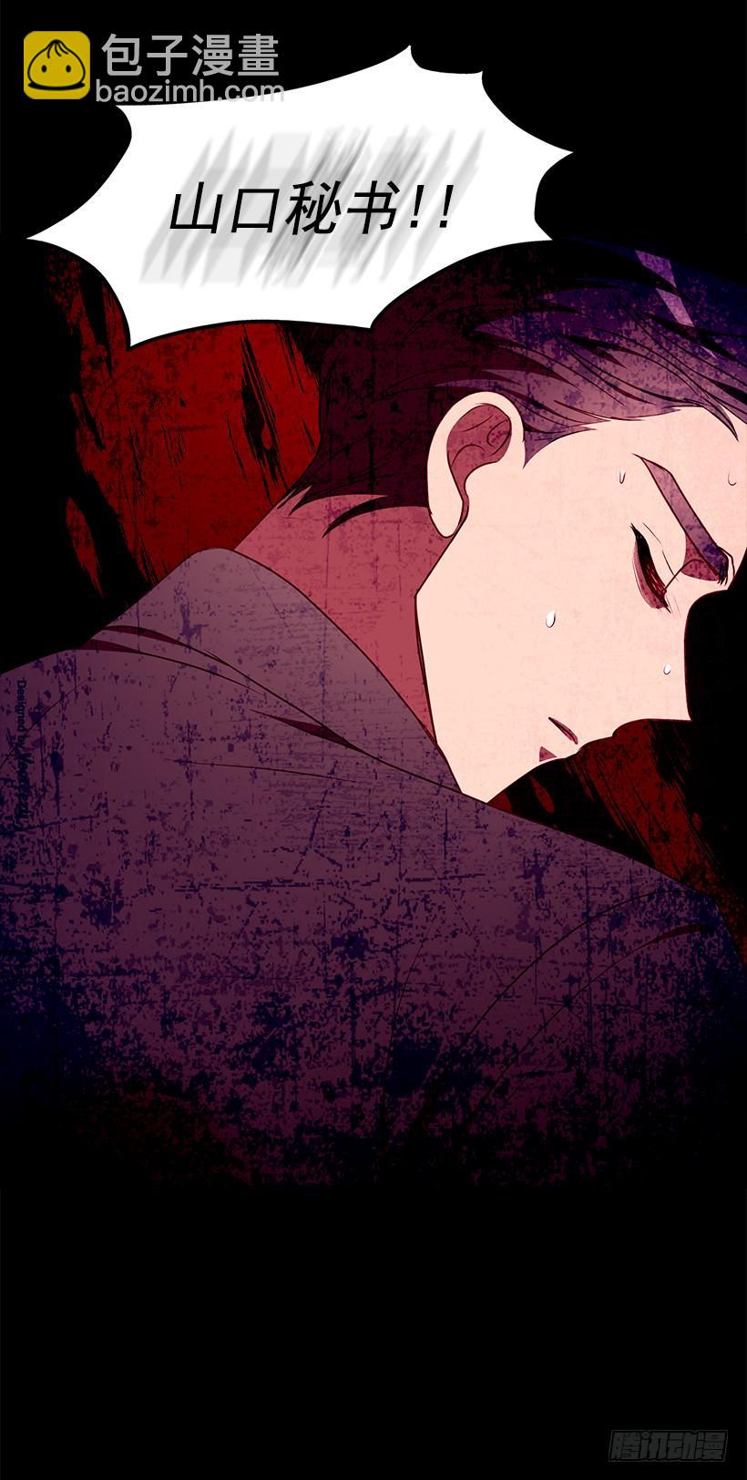 那么喜欢你(1/2)-第72话