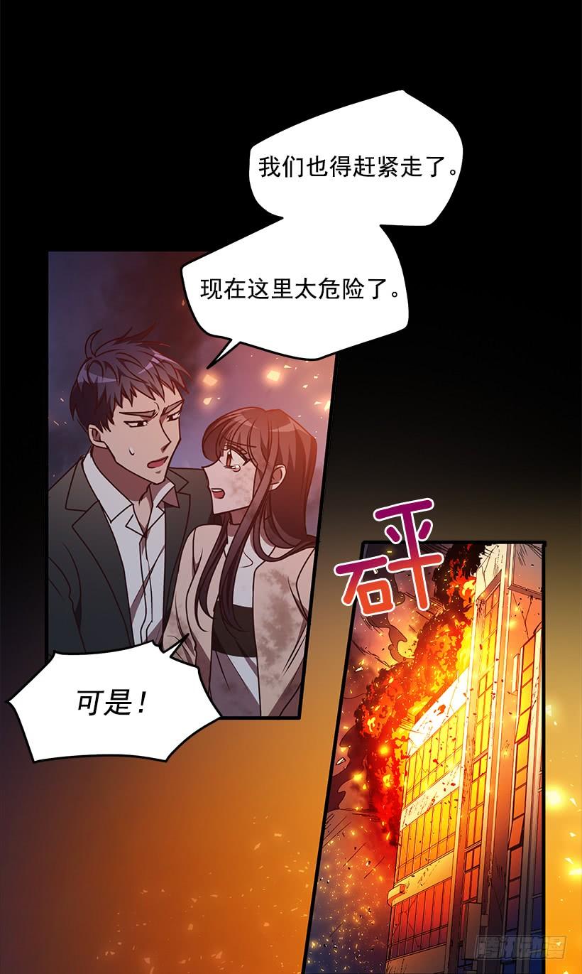 那么喜欢你(1/2)-第72话