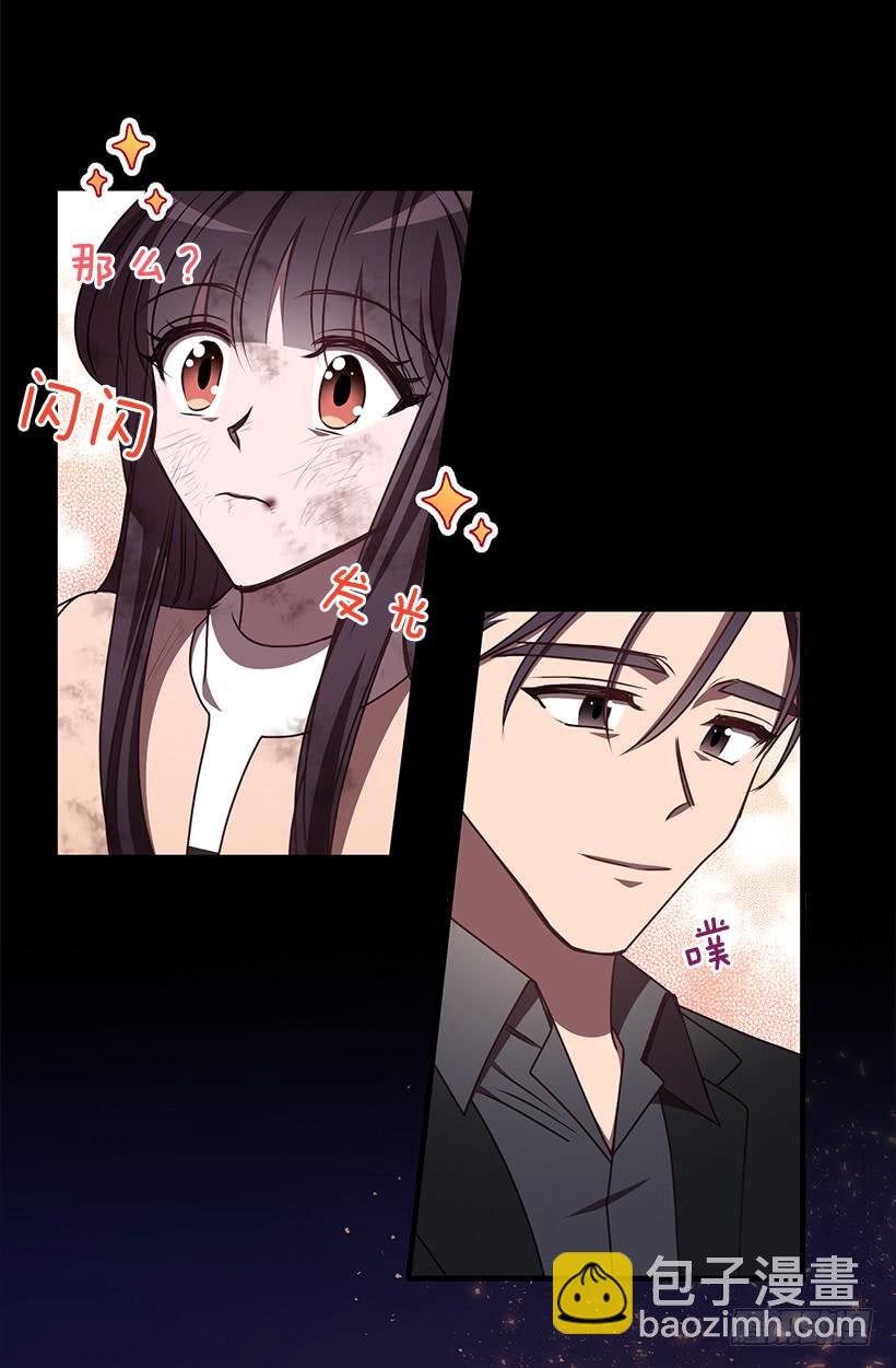 那么喜欢你(1/2)-第72话