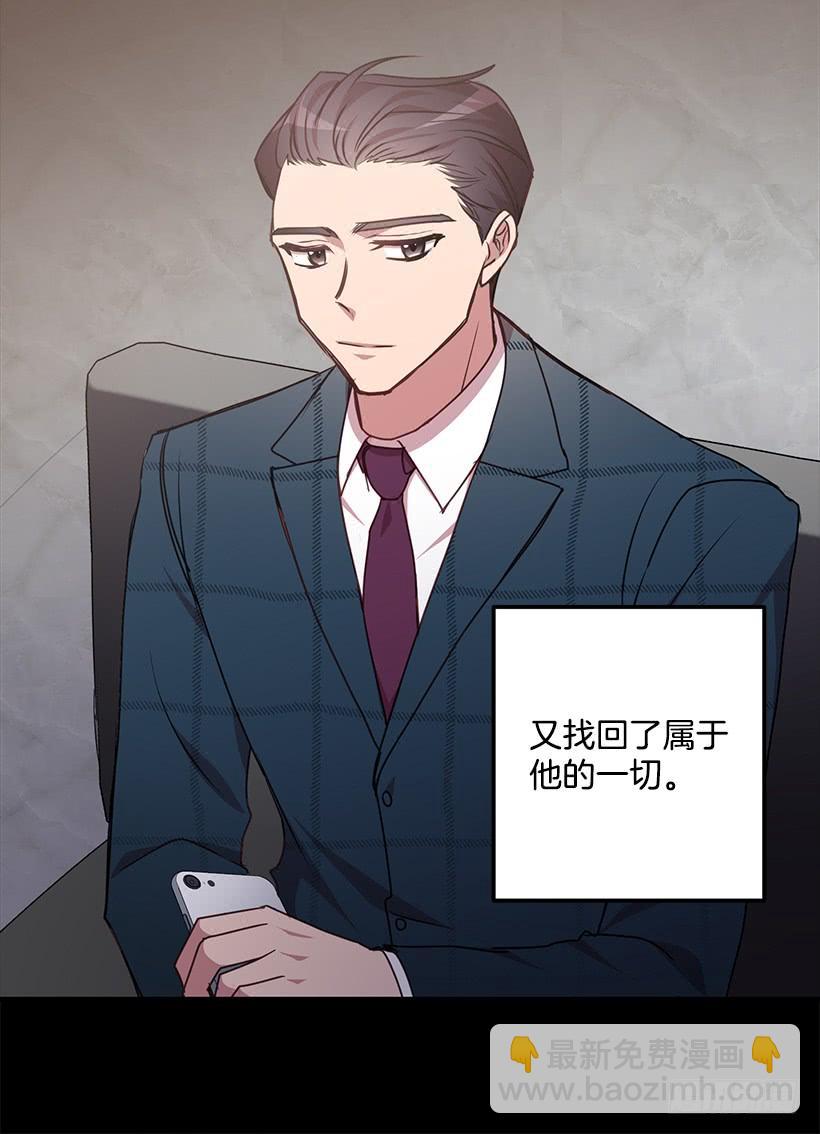 布局(1/2)-第74话