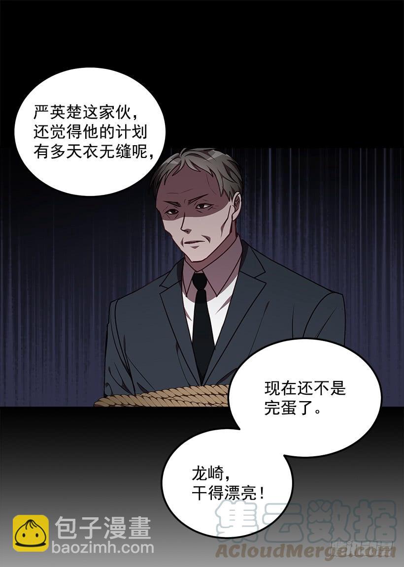 布局(1/2)-第74话