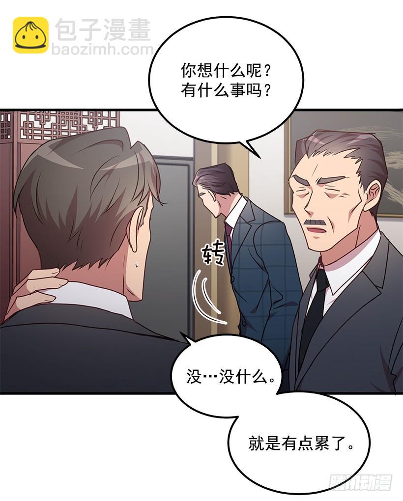 布局(1/2)-第74话