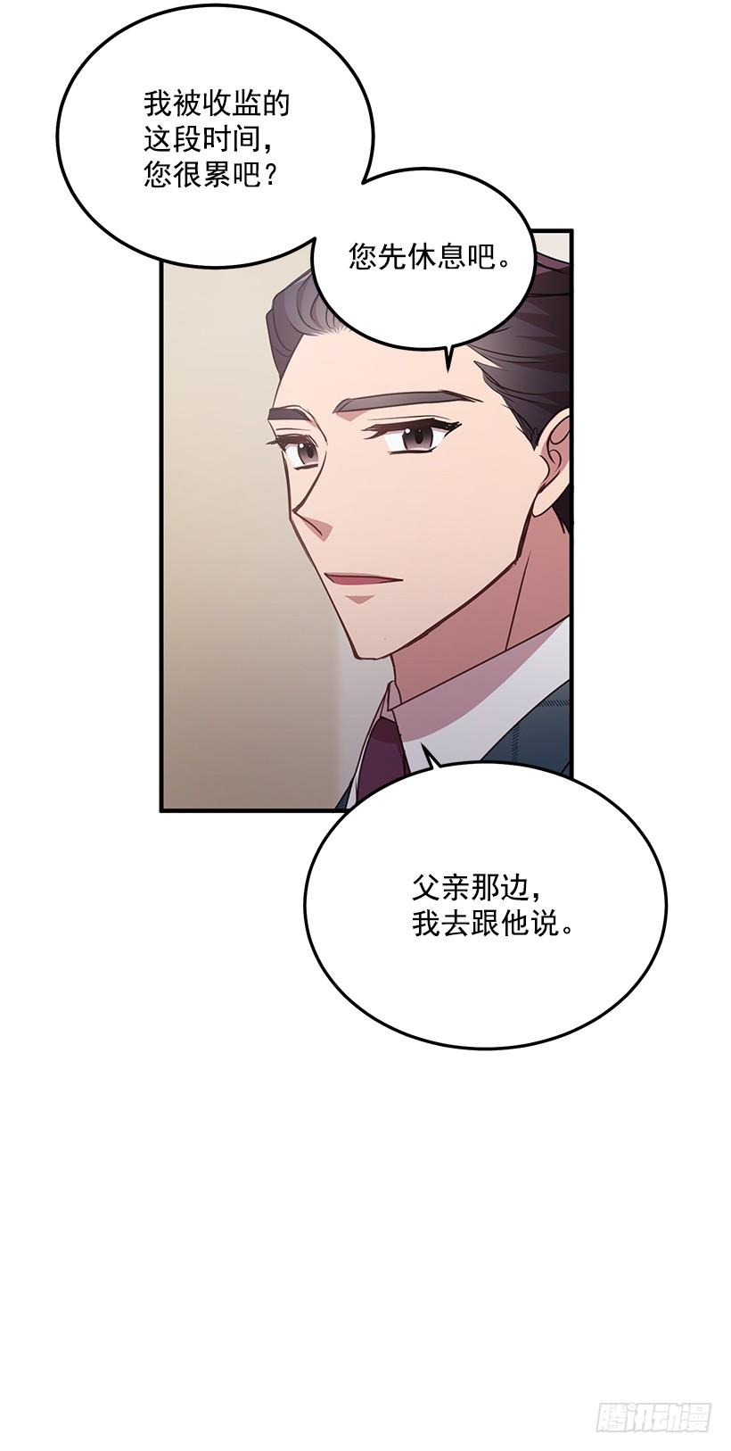 布局(1/2)-第74话