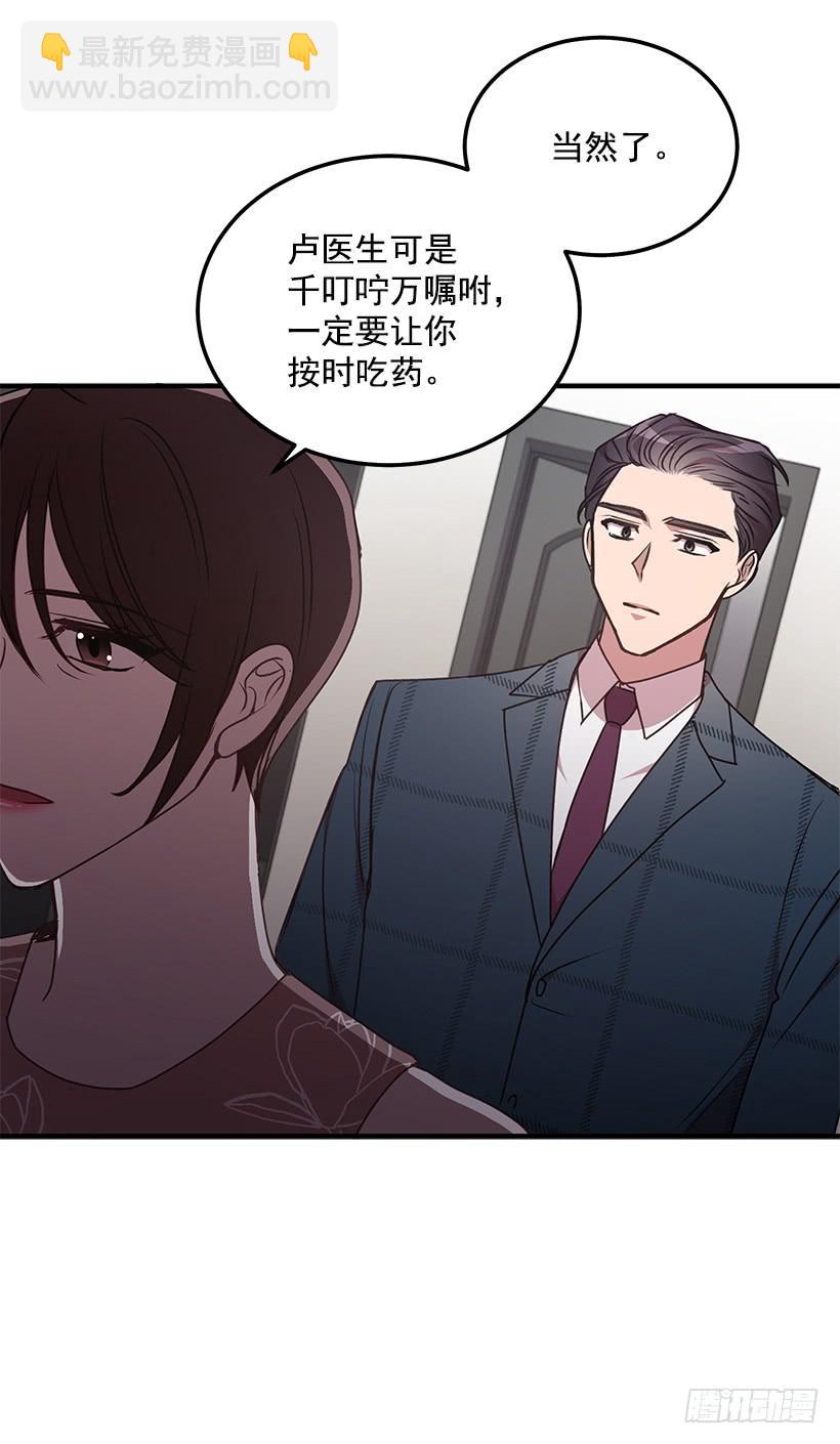 布局(1/2)-第74话