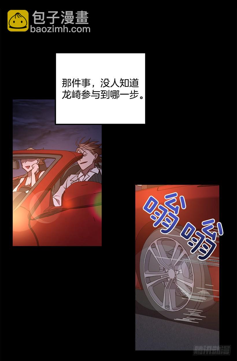 布局(1/2)-第74话