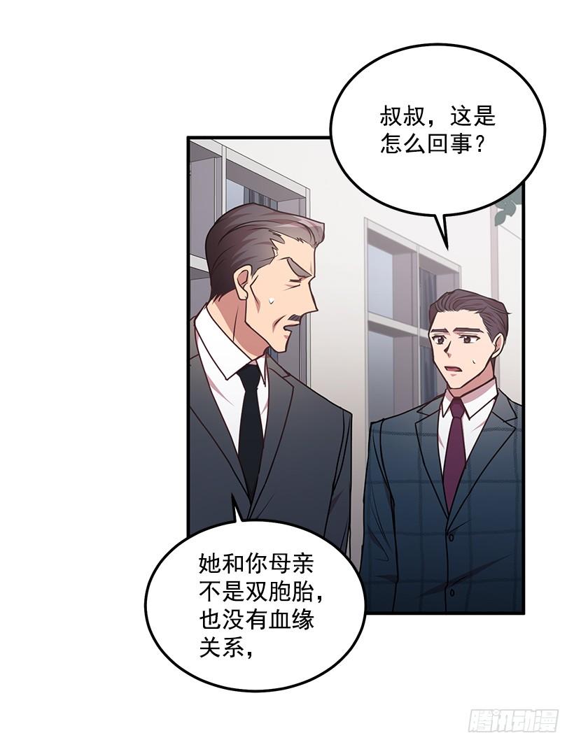 布局(1/2)-第74话