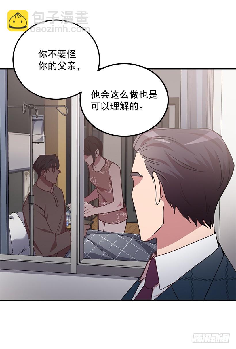 布局(1/2)-第74话