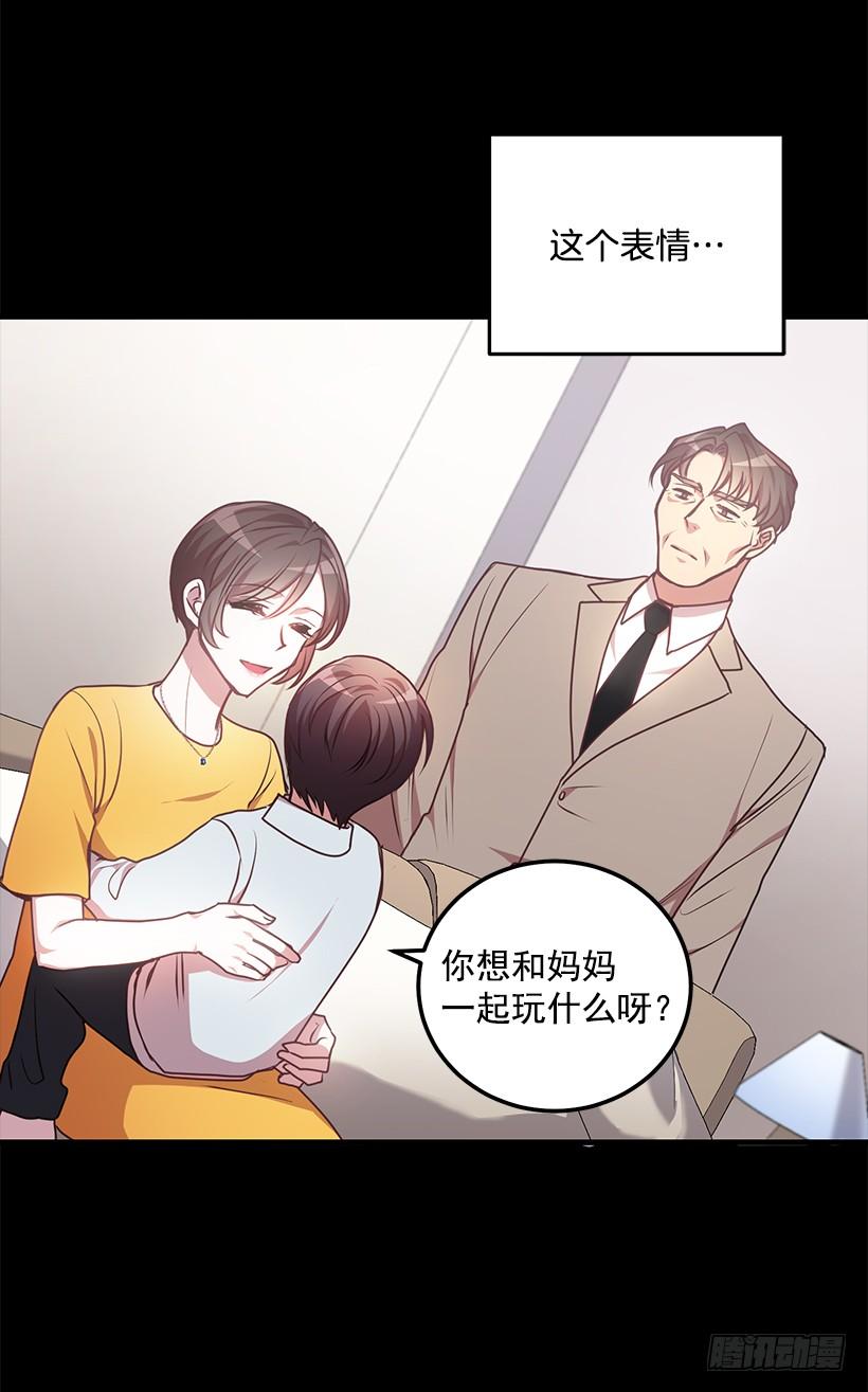 布局(1/2)-第74话