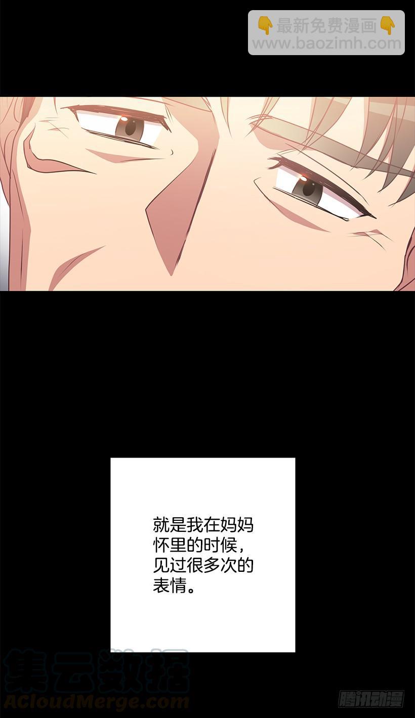 布局(1/2)-第74话