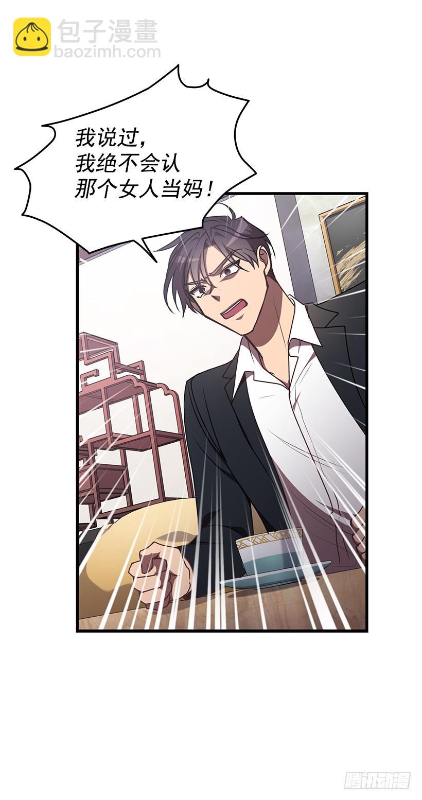 布局(1/2)-第74话