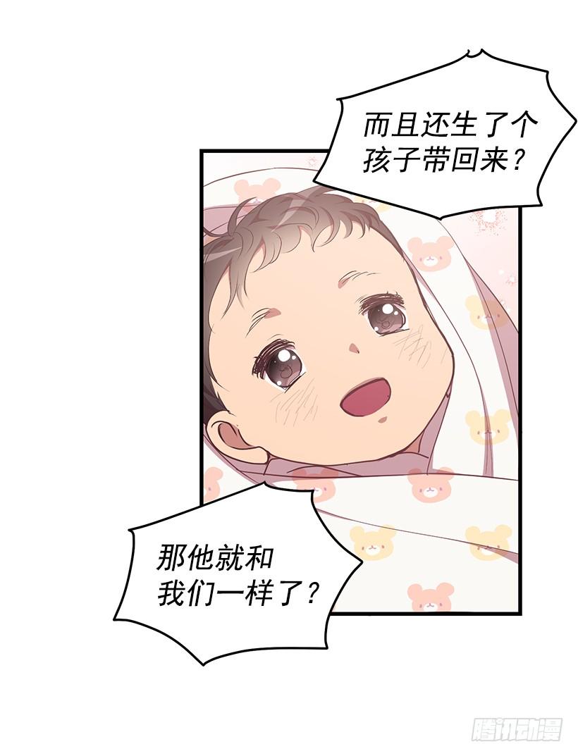 布局(1/2)-第74话