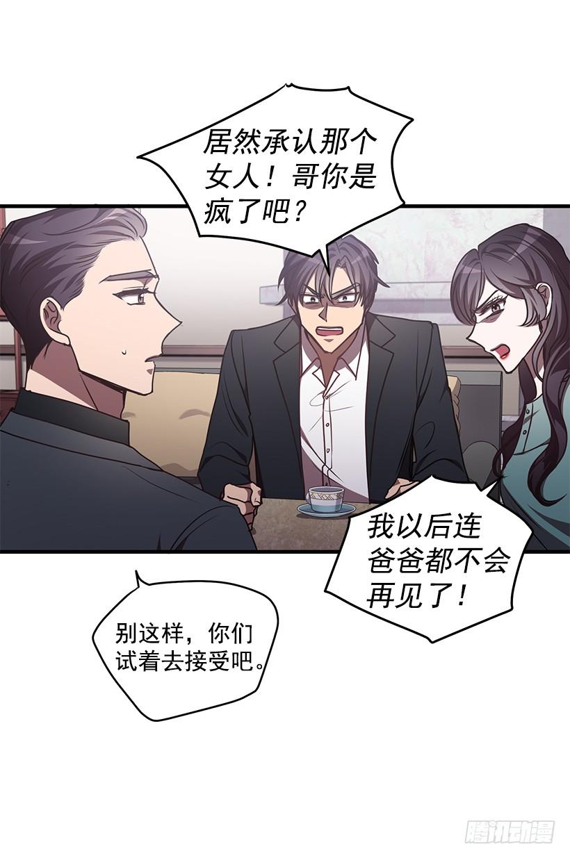 布局(1/2)-第74话