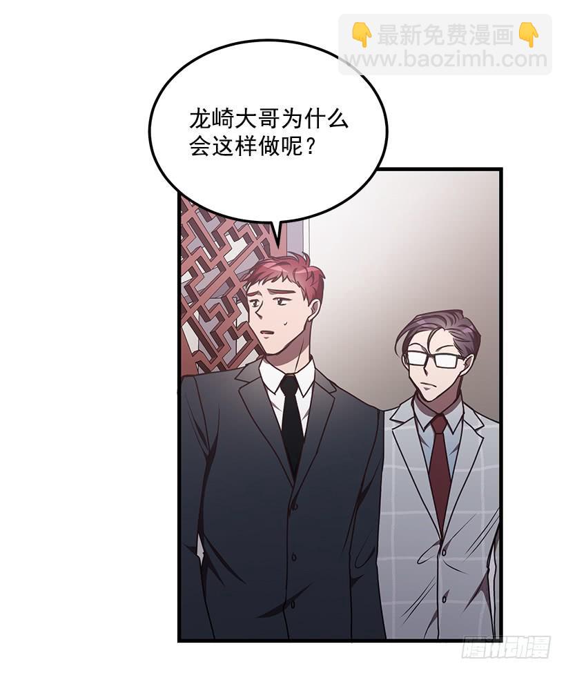 布局(1/2)-第74话