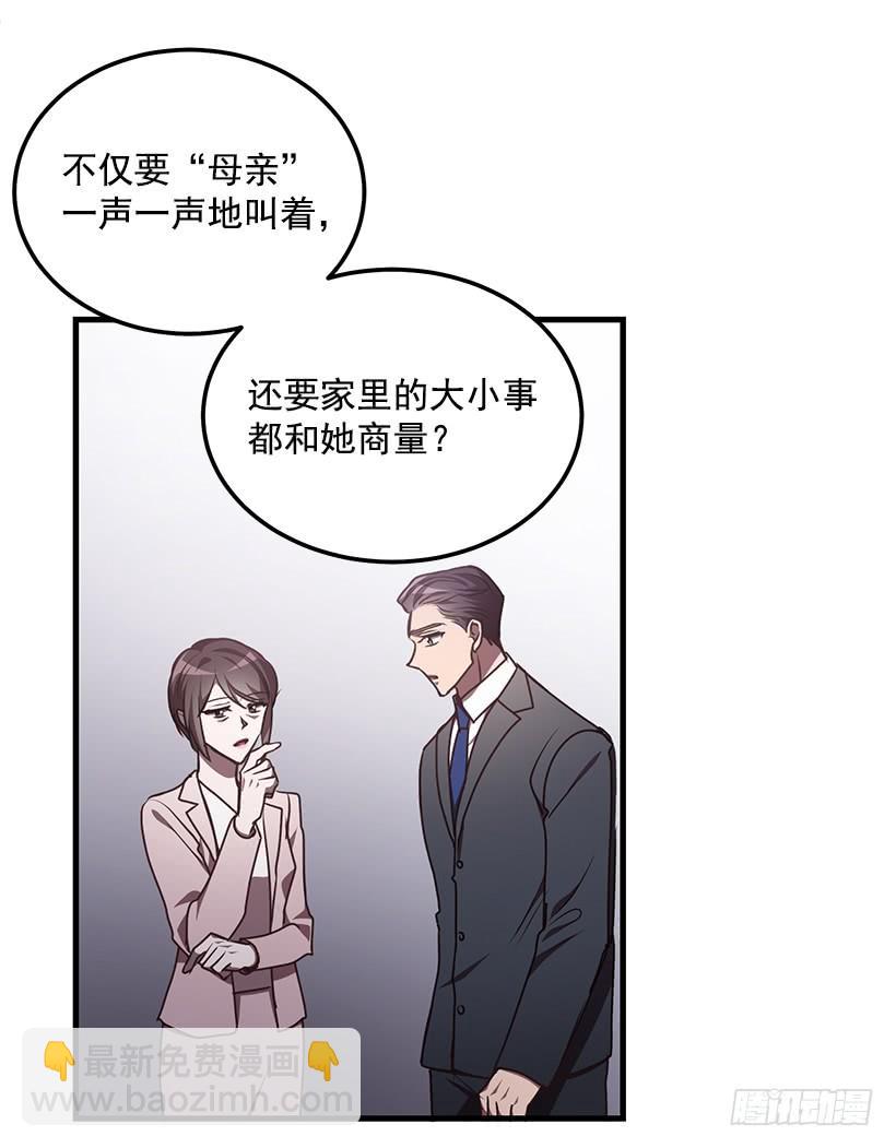 布局(1/2)-第74话