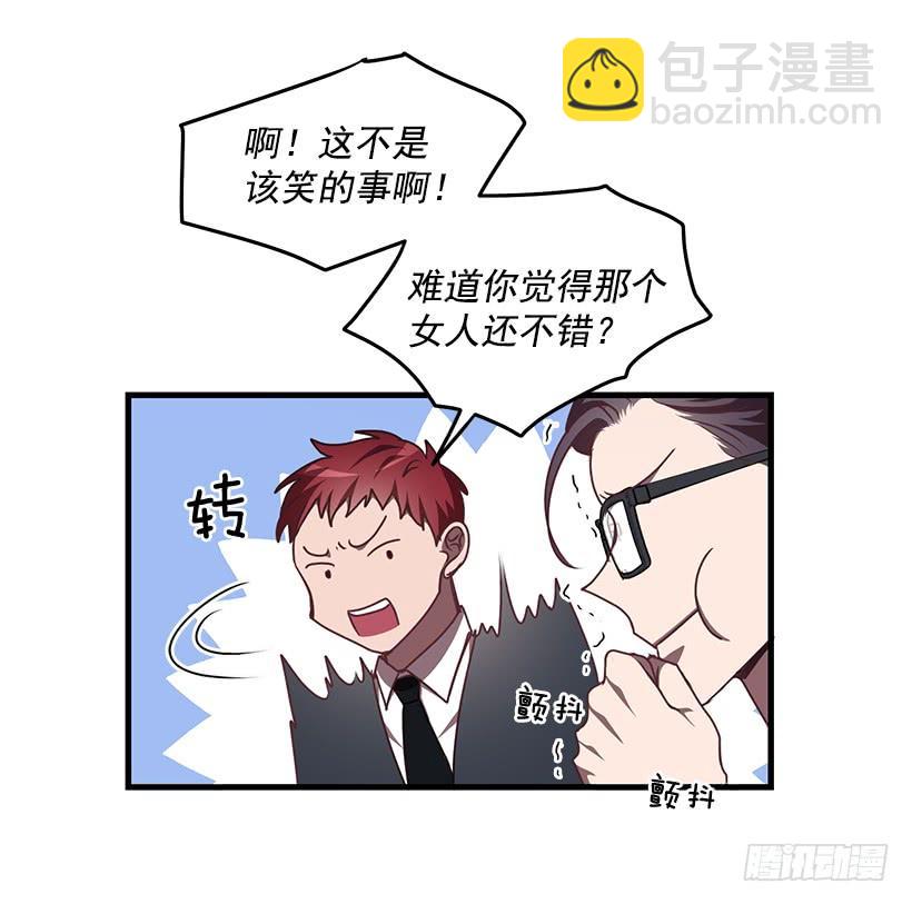 布局(1/2)-第74话