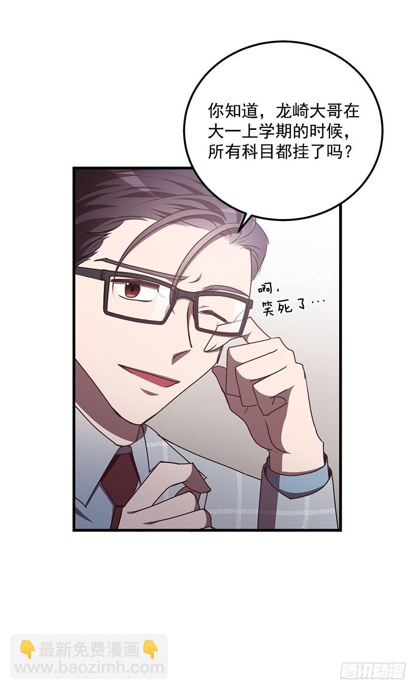 布局(1/2)-第74话