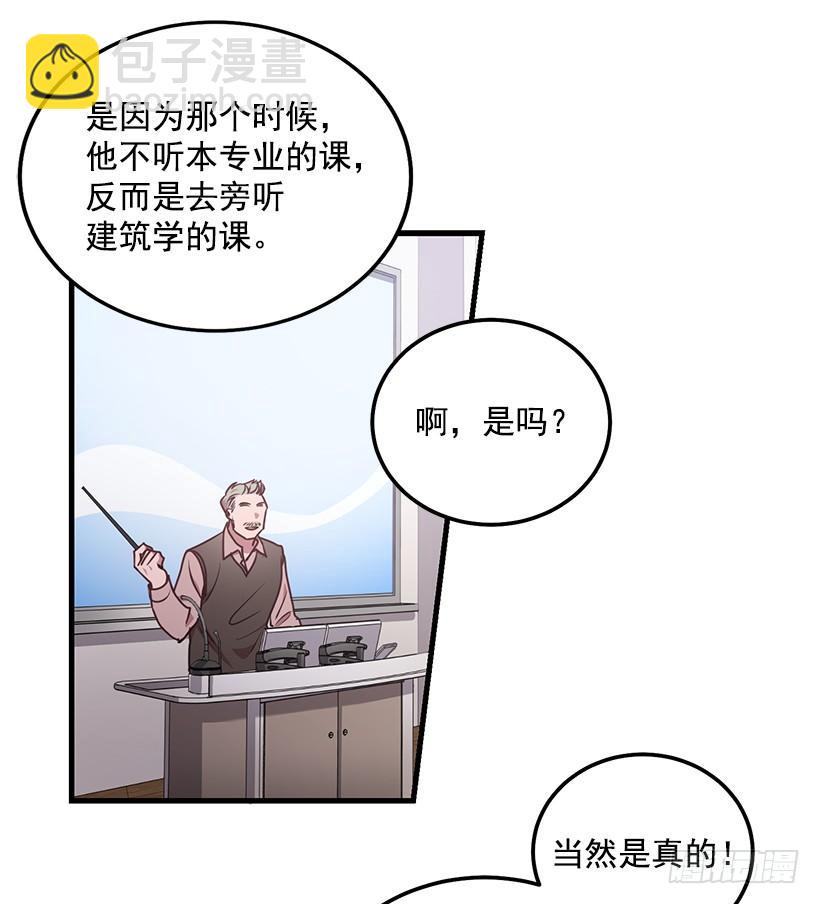 布局(1/2)-第74话