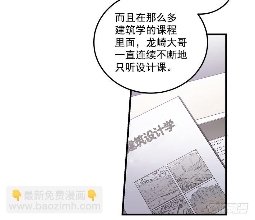 布局(1/2)-第74话