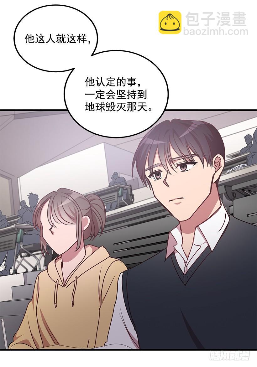 布局(1/2)-第74话