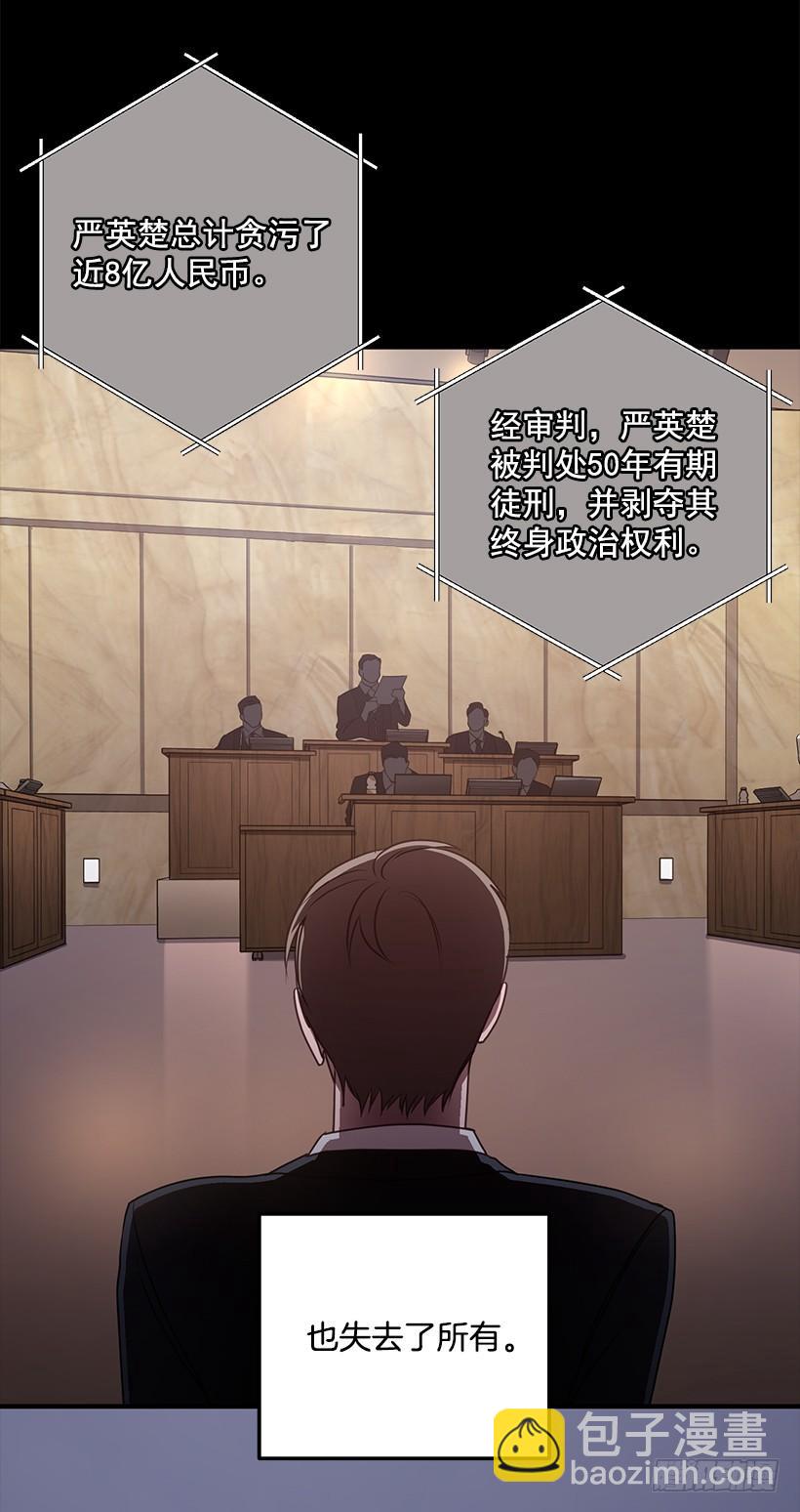 布局(1/2)-第74话