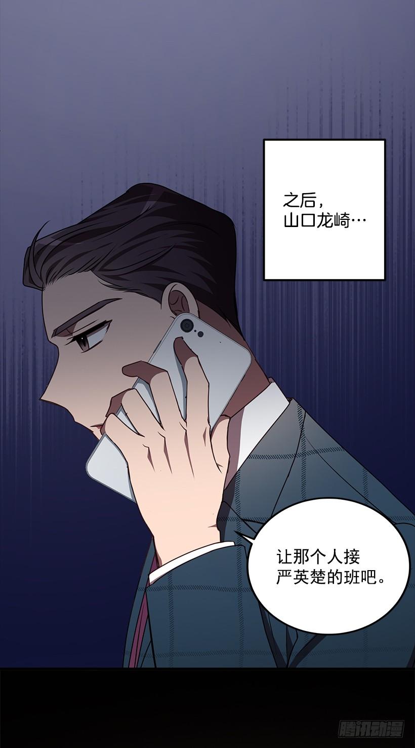 布局(1/2)-第74话