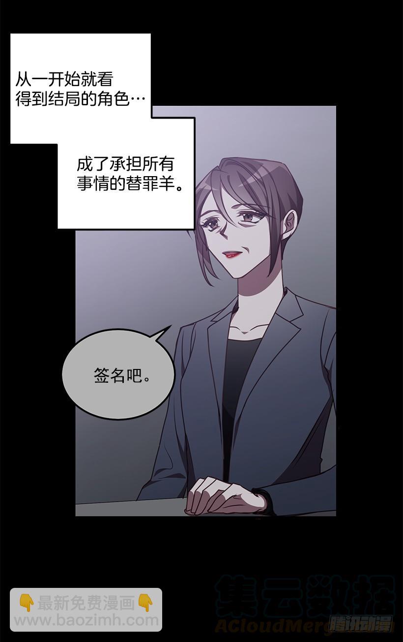 别再放开我的手(1/2)-第76话