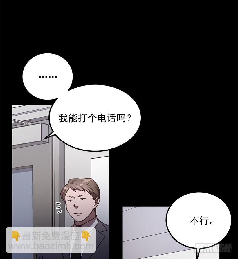 别再放开我的手(1/2)-第76话