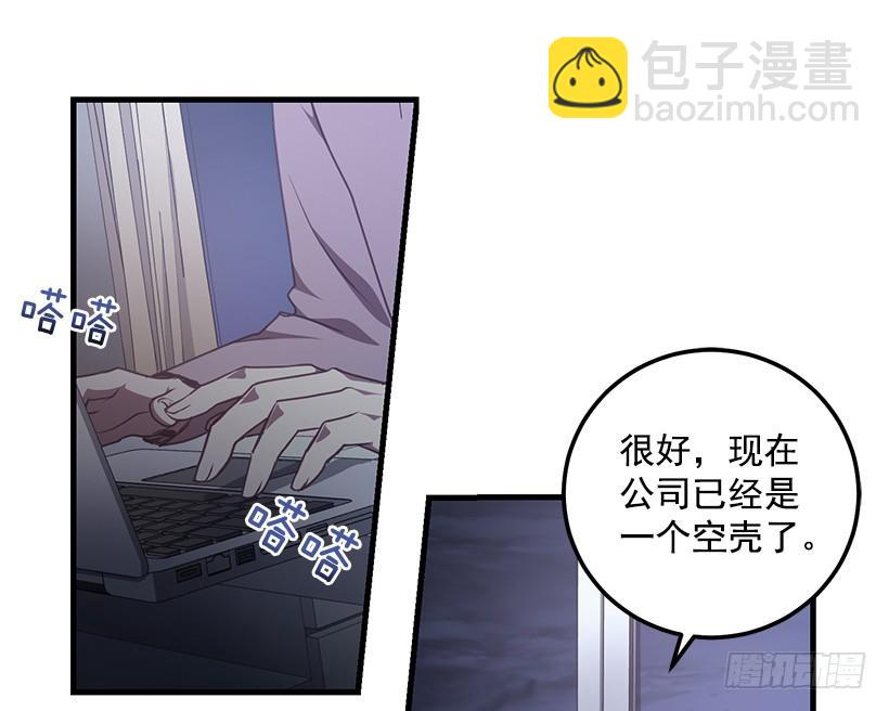 别再放开我的手(1/2)-第76话