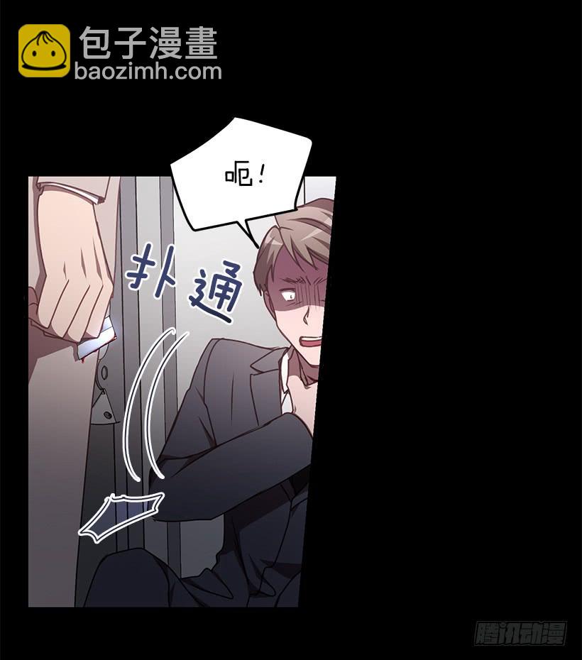 别再放开我的手(1/2)-第76话