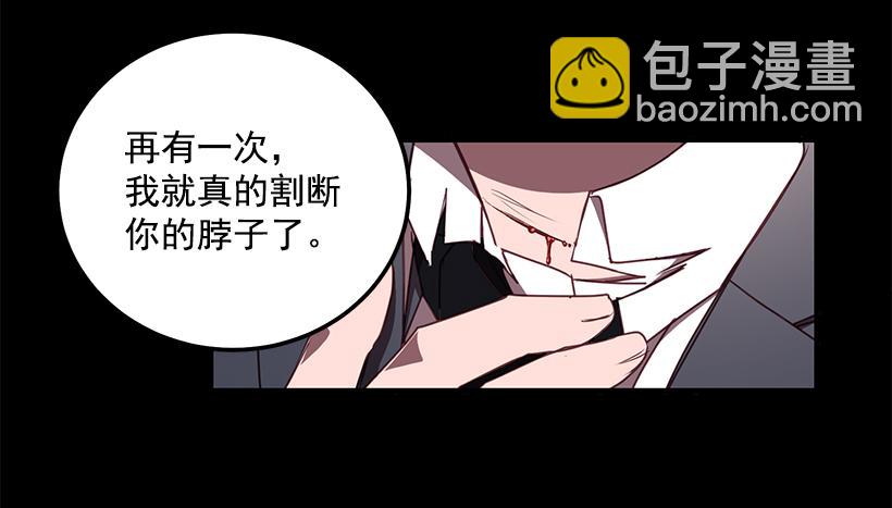 别再放开我的手(1/2)-第76话