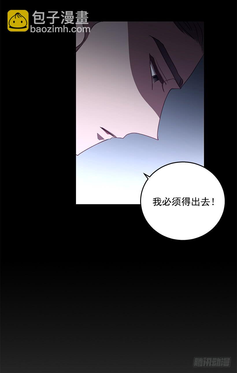 别再放开我的手(1/2)-第76话