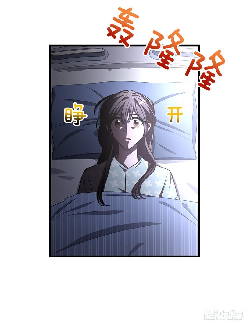 别再放开我的手(1/2)-第76话